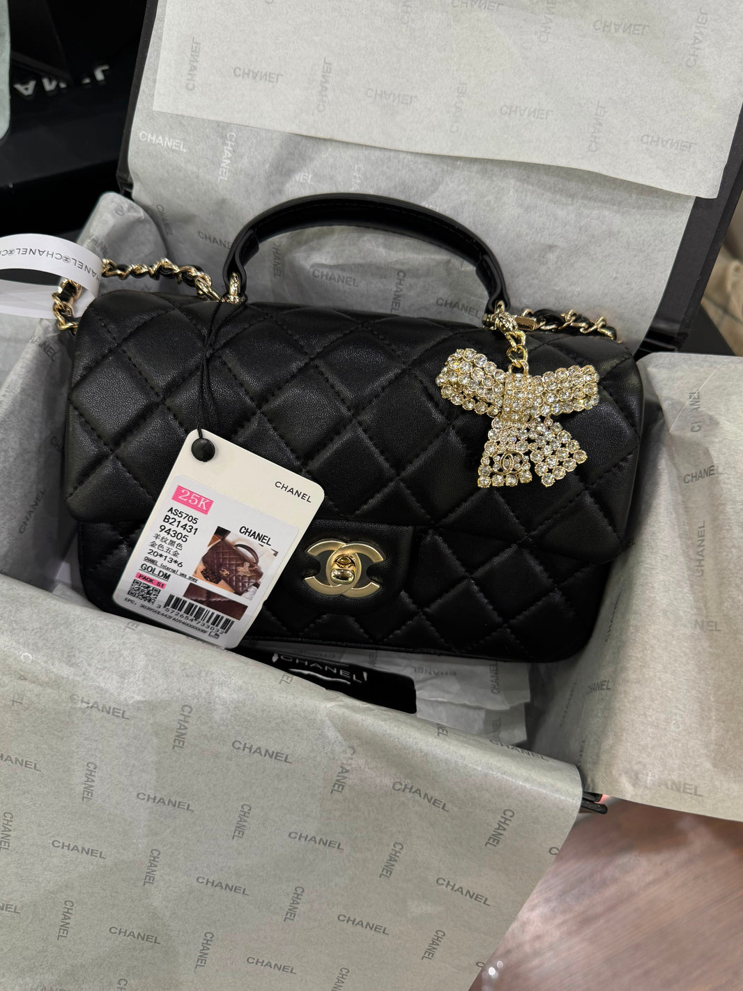 Chanel Quilted Mini Top Handle Flap Bag